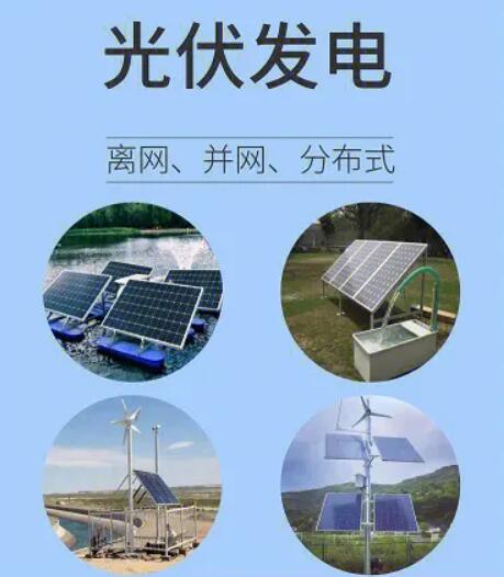 光伏電站的儲能設備(光伏發電存儲設備)